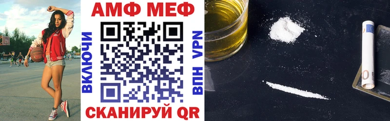 АМФЕТАМИН Premium  ссылка на мегу зеркало  Майкоп 