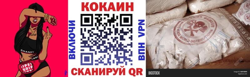 COCAIN Колумбийский Майкоп