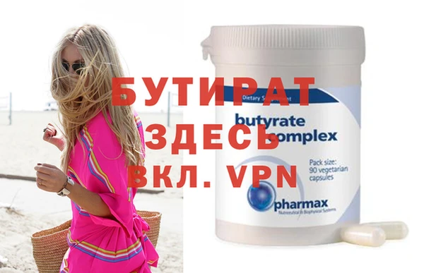 индика Дмитровск