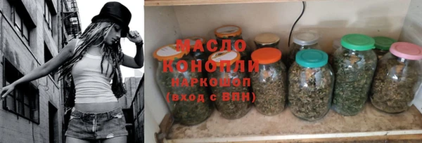 PSILOCYBIN Елабуга