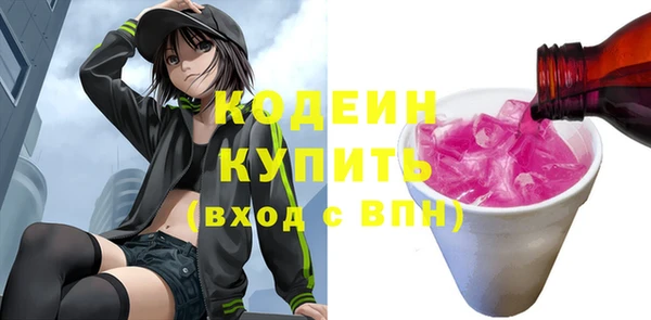 PSILOCYBIN Елабуга