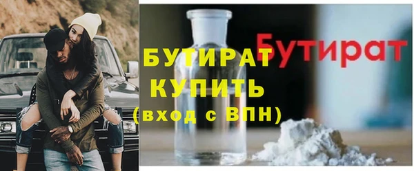 PSILOCYBIN Елабуга