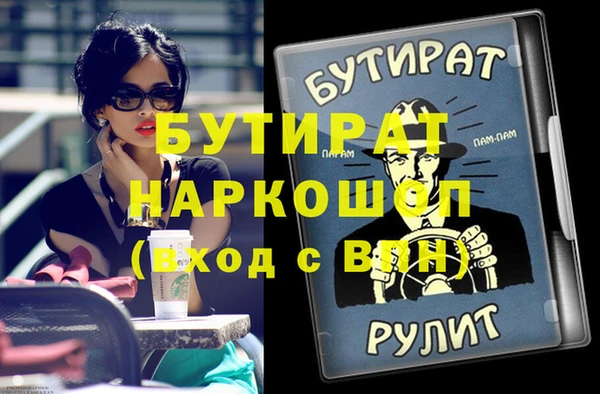 mdpv Ельня