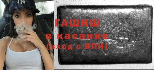 мет Усинск