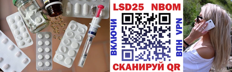 Лсд 25 экстази кислота  Майкоп 