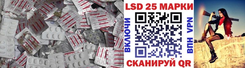 Лсд 25 экстази ecstasy Майкоп