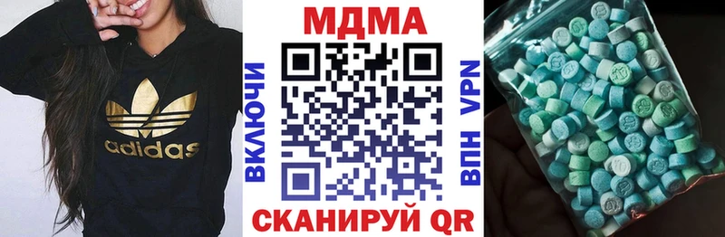 МДМА crystal  сколько стоит  Майкоп 