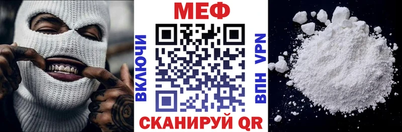 Меф кристаллы Майкоп
