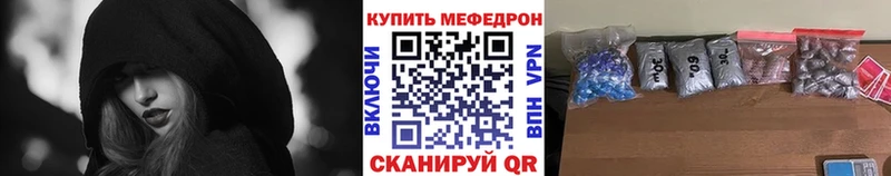 ОМГ ОМГ вход  Майкоп  МЕФ мука 