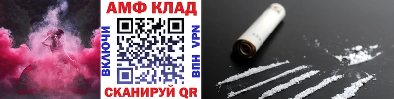 где можно купить   Майкоп  Первитин мет 